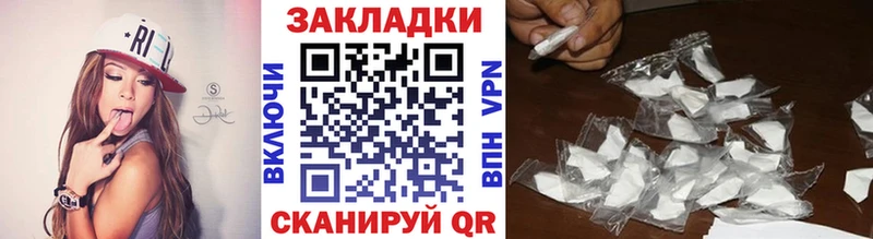 Наркошоп Кяхта Alpha-PVP  ГАШИШ  Конопля 