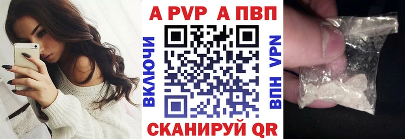 A PVP VHQ  магазин    Кяхта 