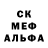 АМФЕТАМИН 97% ulan KB
