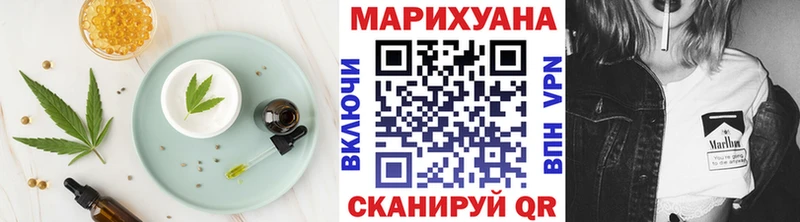 гидра ссылка Кяхта Печенье с ТГК марихуана что такое наркотик