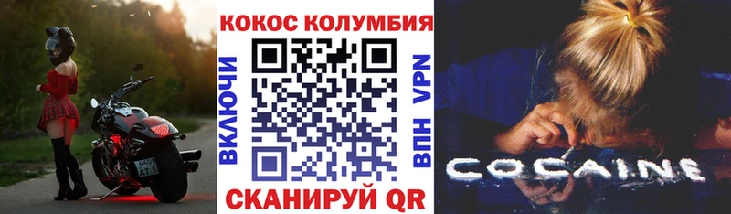 mega зеркало  цена   Кяхта  Cocaine 98% 