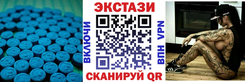 Ecstasy 300 mg  Кяхта 