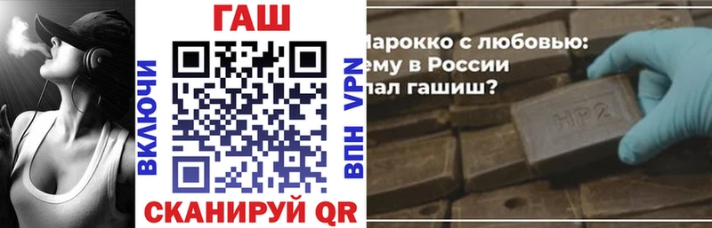 Гашиш VHQ  купить наркотик  Кяхта 