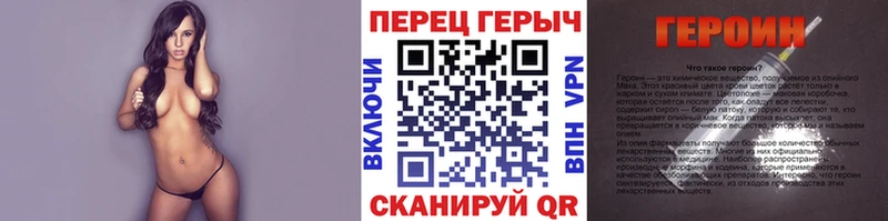 Героин хмурый  как найти закладки  площадка наркотические препараты  Кяхта 