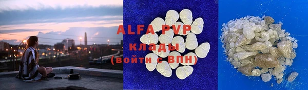альфа пвп Беломорск