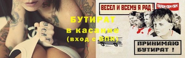 СК Белокуриха
