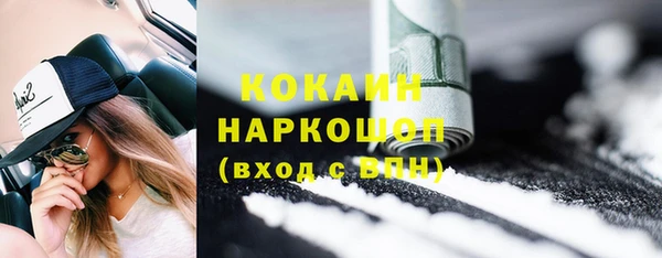 СК Белокуриха