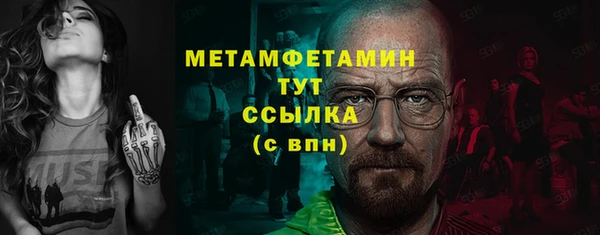 СК Белокуриха
