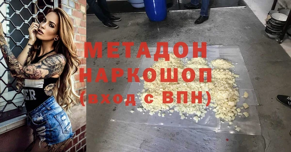 альфа пвп Беломорск
