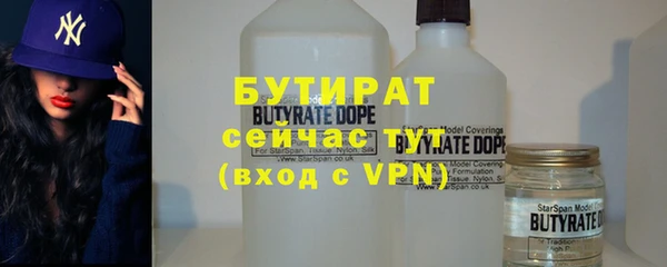 альфа пвп Беломорск