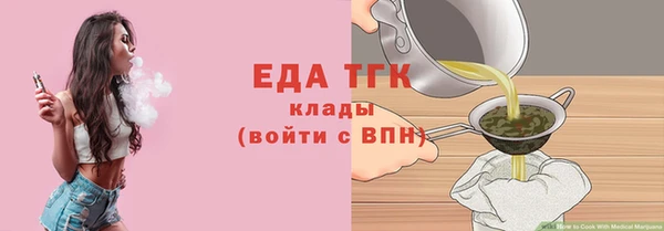 СК Белокуриха