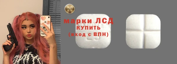 СК Белокуриха