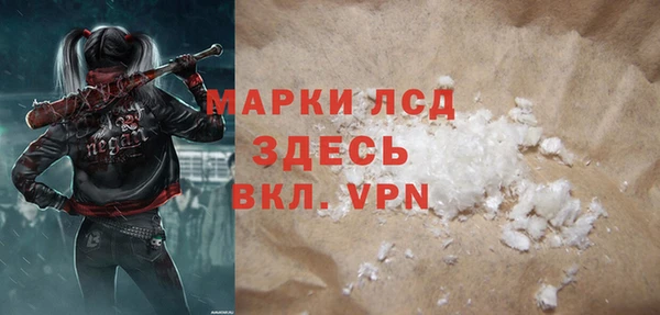 СК Белокуриха