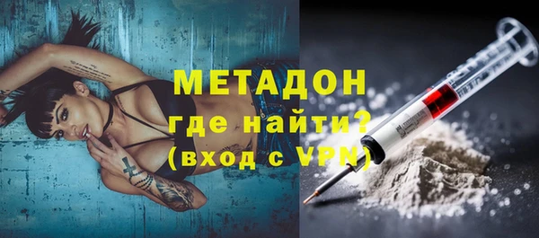 альфа пвп Беломорск