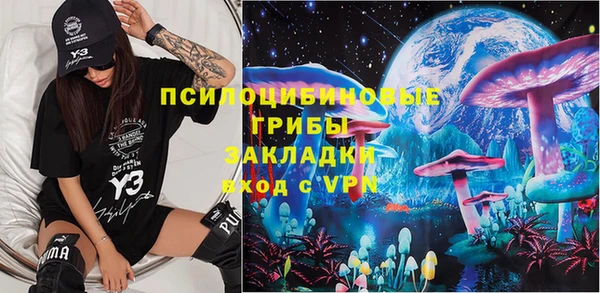 альфа пвп Беломорск