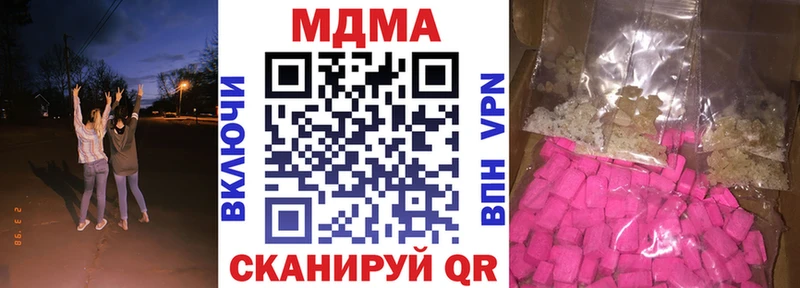 MDMA кристаллы  Кяхта 