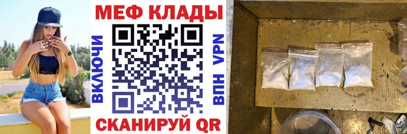 купить   Кяхта  МЯУ-МЯУ mephedrone 