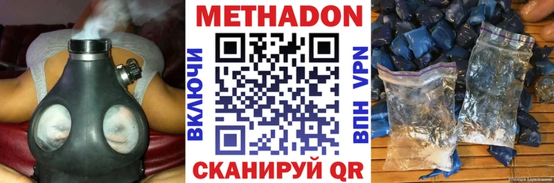 МЕТАДОН белоснежный Кяхта