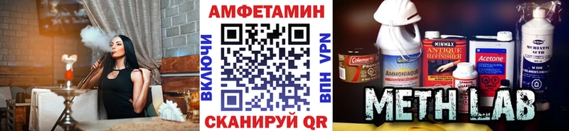 МЕТАМФЕТАМИН пудра Кяхта