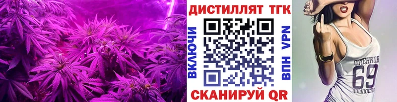 ТГК вейп с тгк  Кяхта 