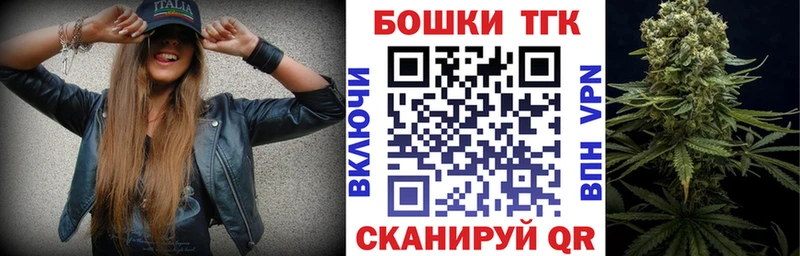 Бошки Шишки план  hydra tor  Кяхта  где найти наркотики 